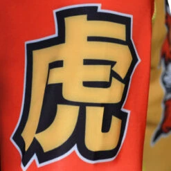 FUJI SPORTS TOSHI THE TIGER RASH GUARD, KIDS, YELLOW/ORANGE -Martial Arts Equipment Fuji ToshiRashGuard 4435 arm 5 2